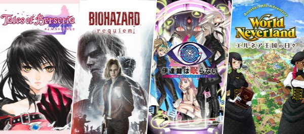 今週発売のXboxゲームソフト （2/23～3/1） | GAMER SEVEN