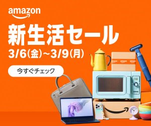 Amazon.co.jp