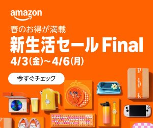 Amazon.co.jp